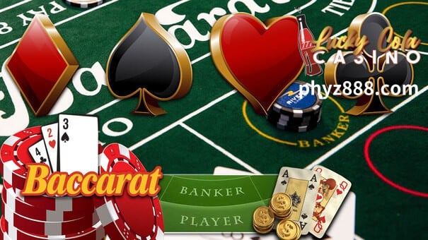 Ang Baccarat ay isa sa mga pinakalumang laro ng casino card, ngunit hindi tulad ng blackjack, hindi ito isang laro ng kasanayan.