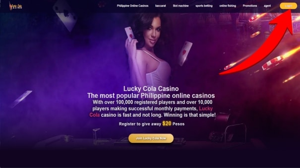 hakbang 1: Magrehistro at mag-log in sa Lucky Cola Casino