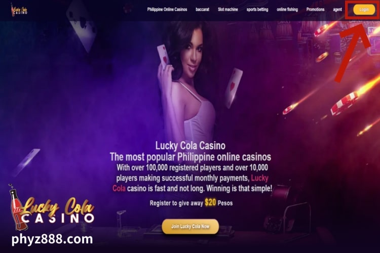 1. Pag-login sa home page Mangyaring bisitahin ang opisyal na website ng Lucky Cola: buksan ang web browser at ipasok ang https://phyz888.com/ sa address bar, i-click ang [Login] button sa kanang sulok sa itaas