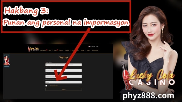 Hakbang 3: Punan ang personal na impormasyon