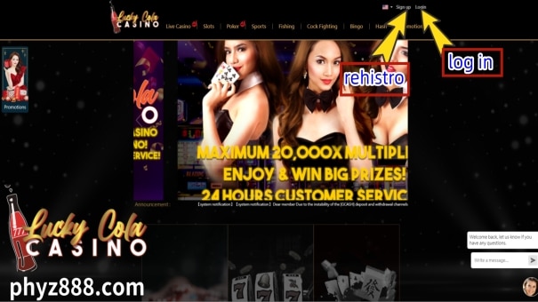 Hakbang 1: Mag-log in o magparehistro sa Lucky Cola Casino